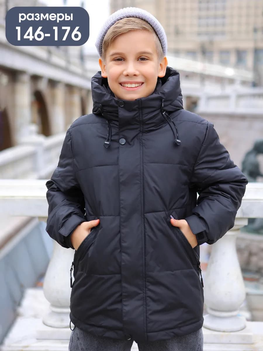 Демисезонная куртка весенняя утепленная