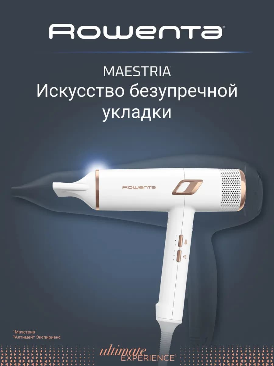 Фен для волос Ultimate Experience Maestria CV9910F3, 2000 Вт