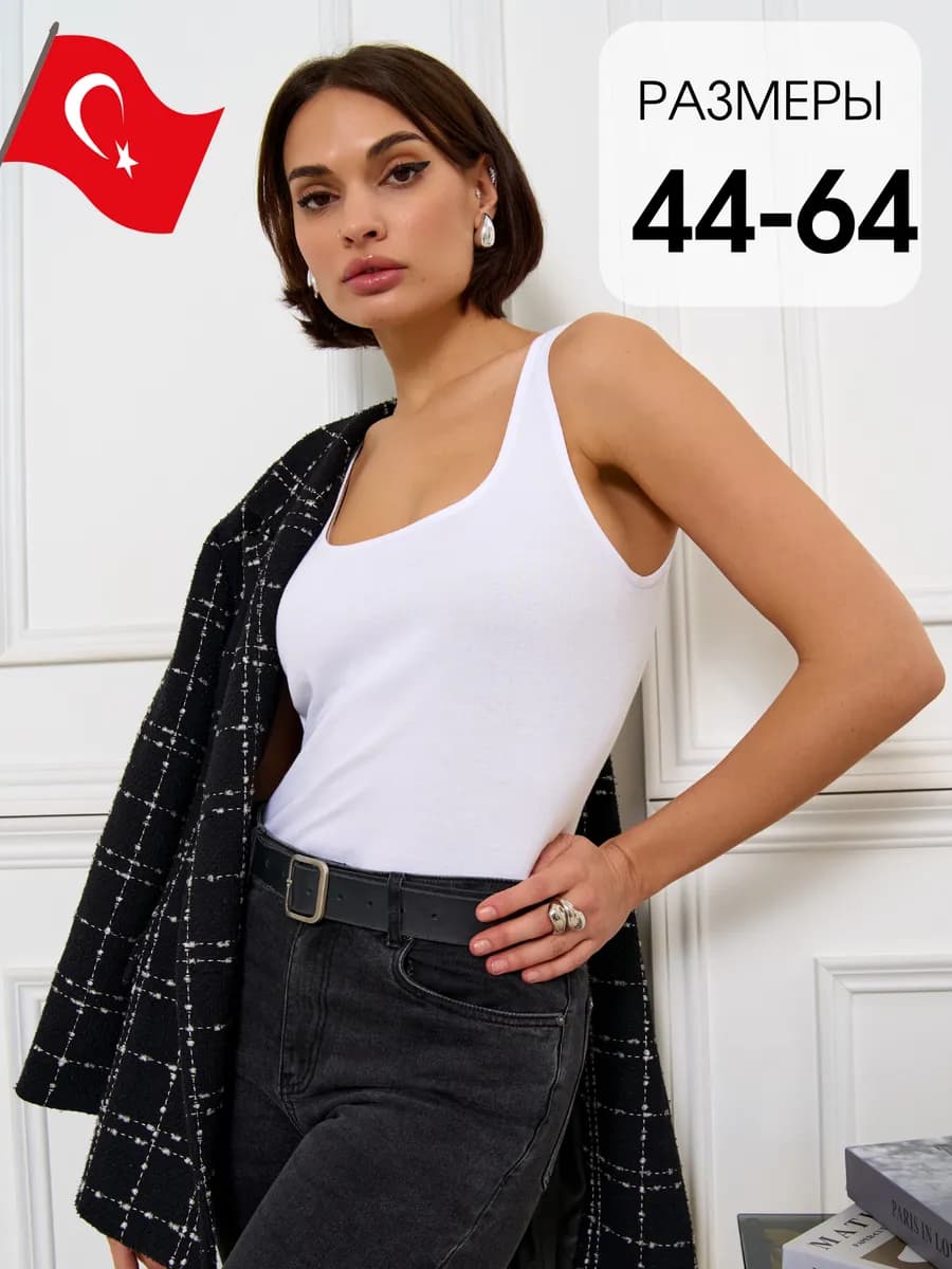 Майка женская бельевая