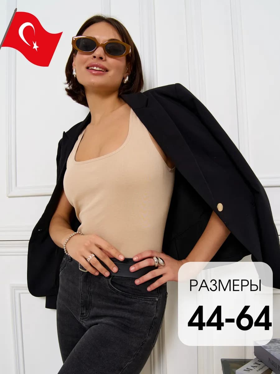 Майка женская бельевая