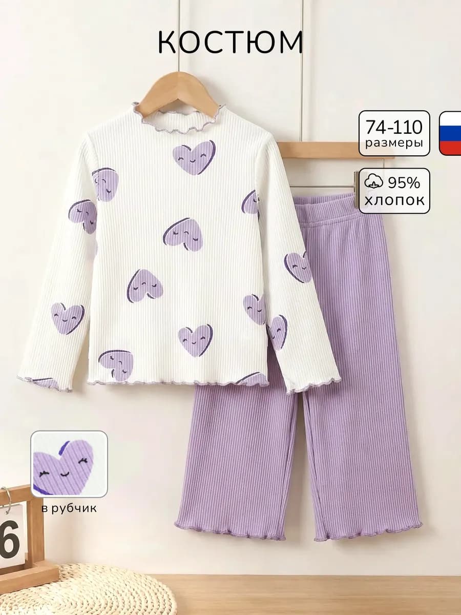 Костюм двойка в садик кофта и брюки палаццо в рубчик - фото 1