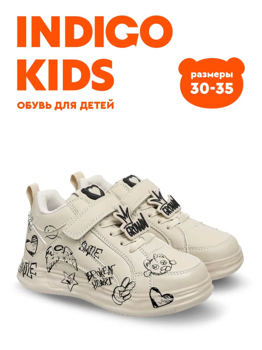 Кроссовки высокие на платформе