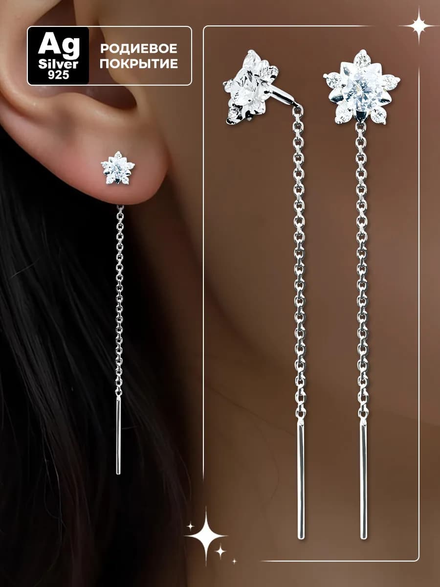 серьги протяжки серебро 925 проба