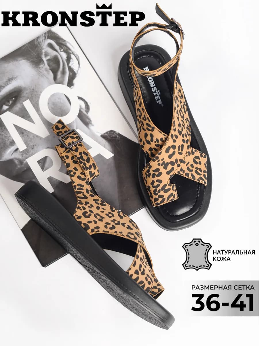 Летние босоножки натуральная кожа на толстой подошве