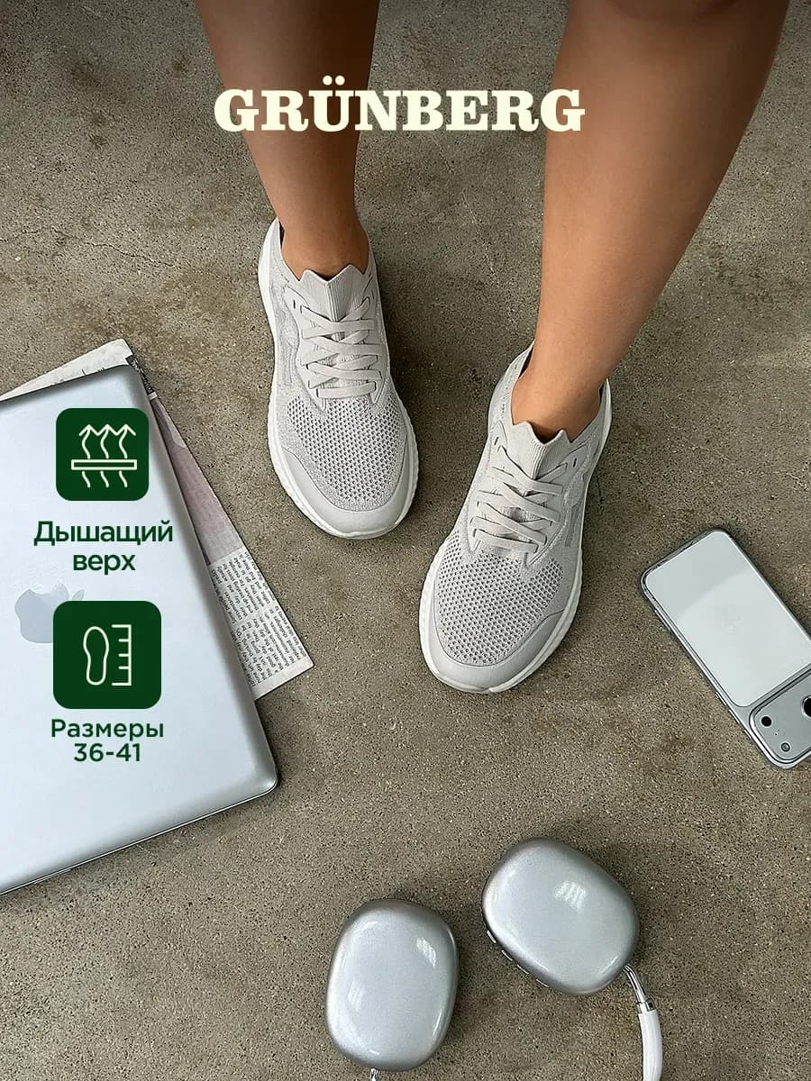 Кроссовки легкие спортивные