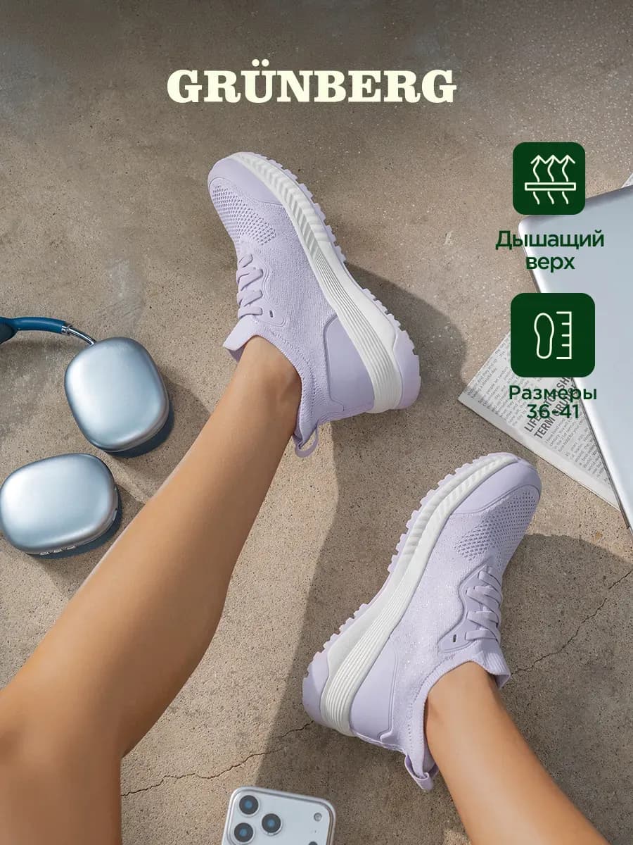 Кроссовки легкие спортивные