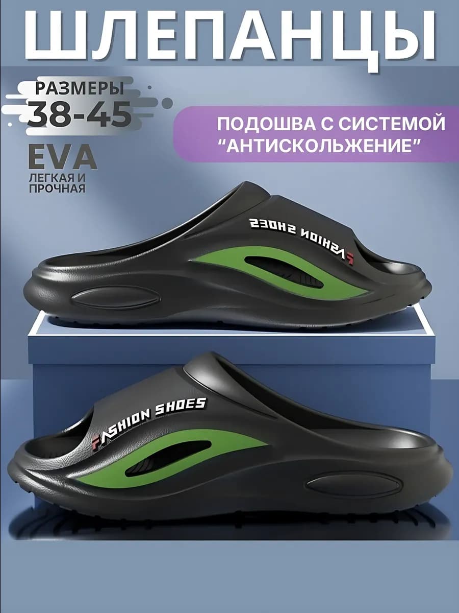 Пляжные летние шлепки, взрослые, на подарок