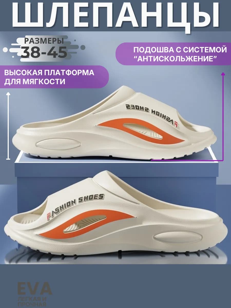 Пляжные летние шлепки, взрослые, на подарок