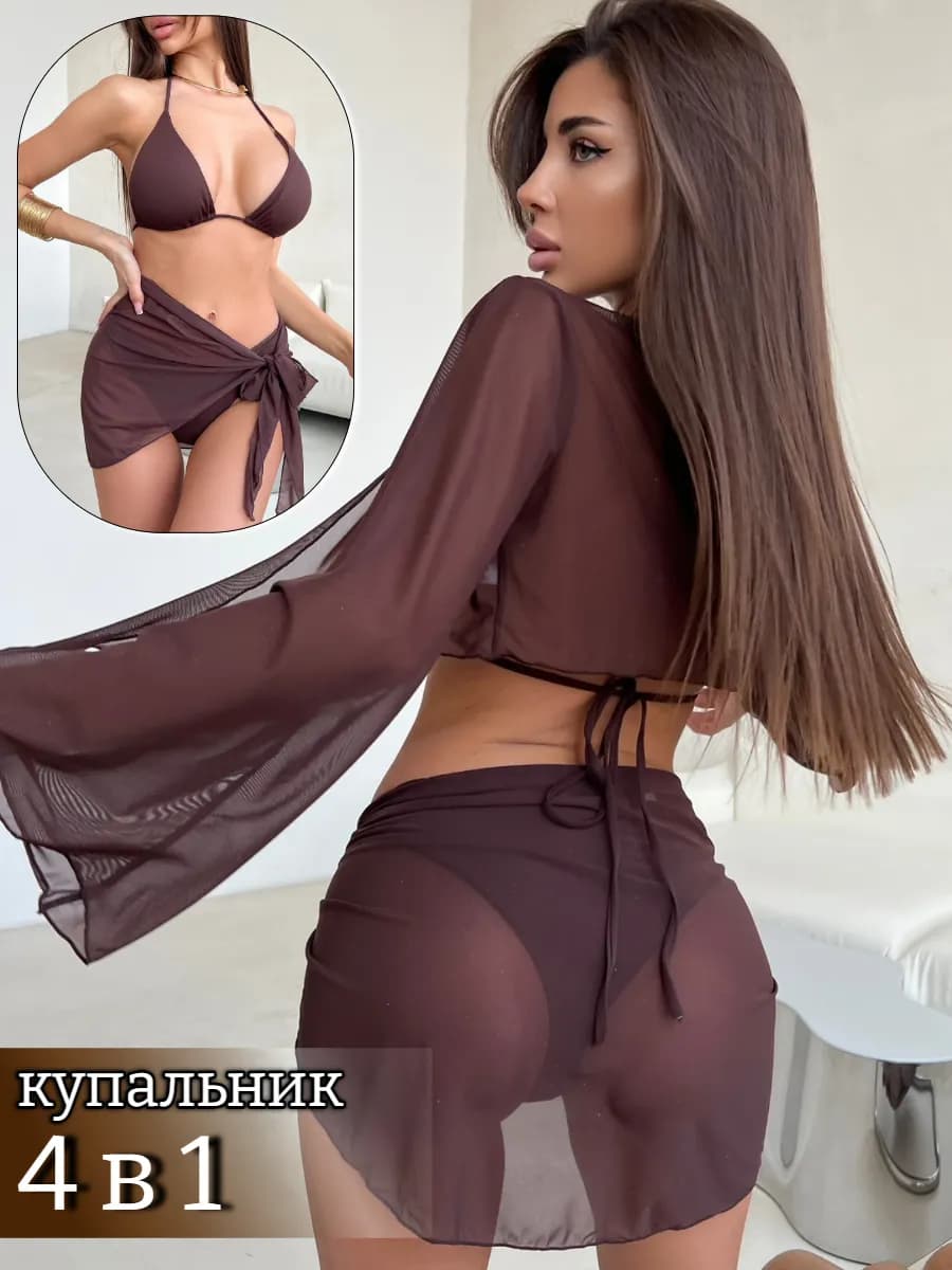 купальник раздельный с высокой посадкой с чашкой утягивающий