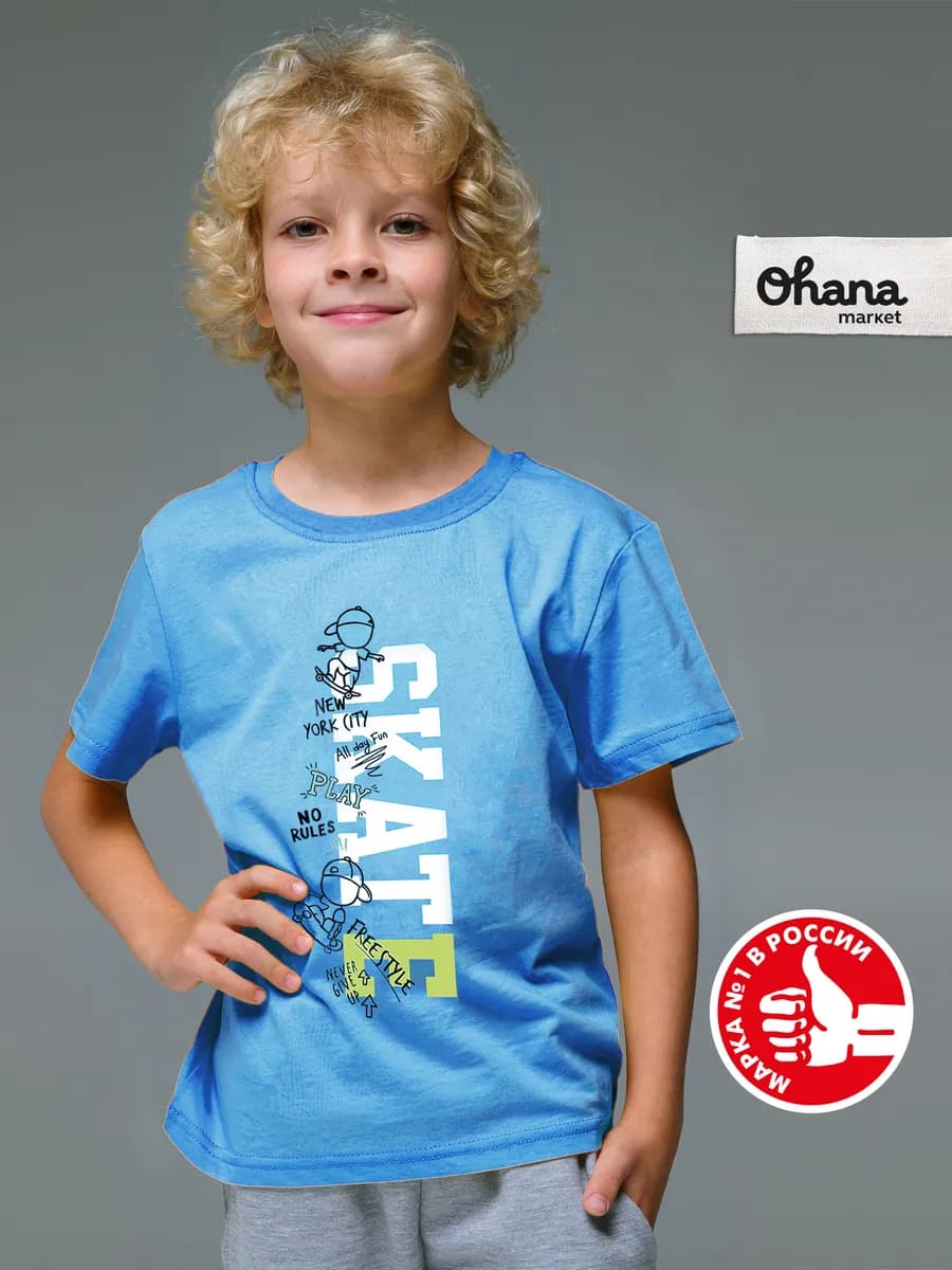 Футболка детская в садик