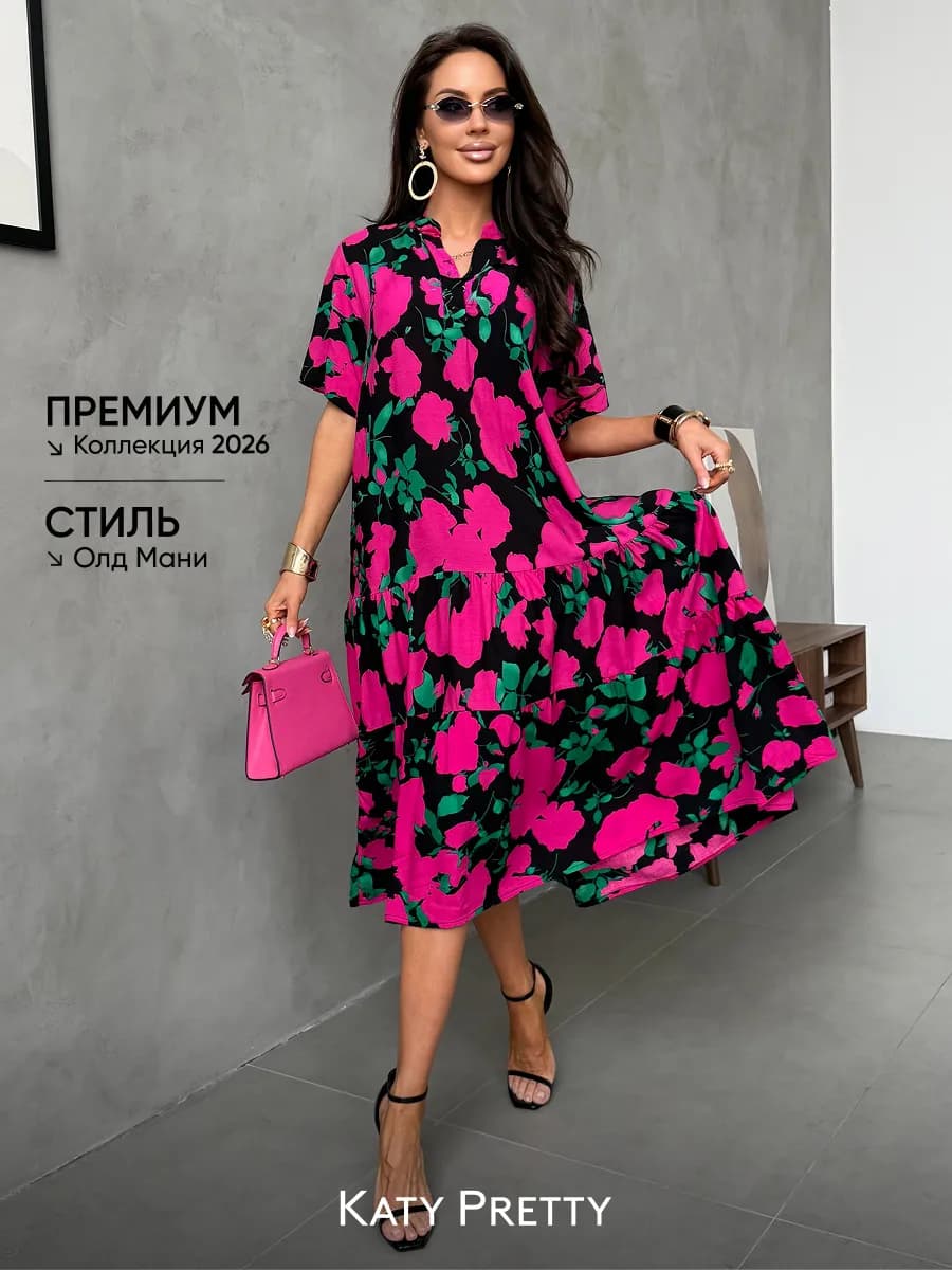 Платье летнее