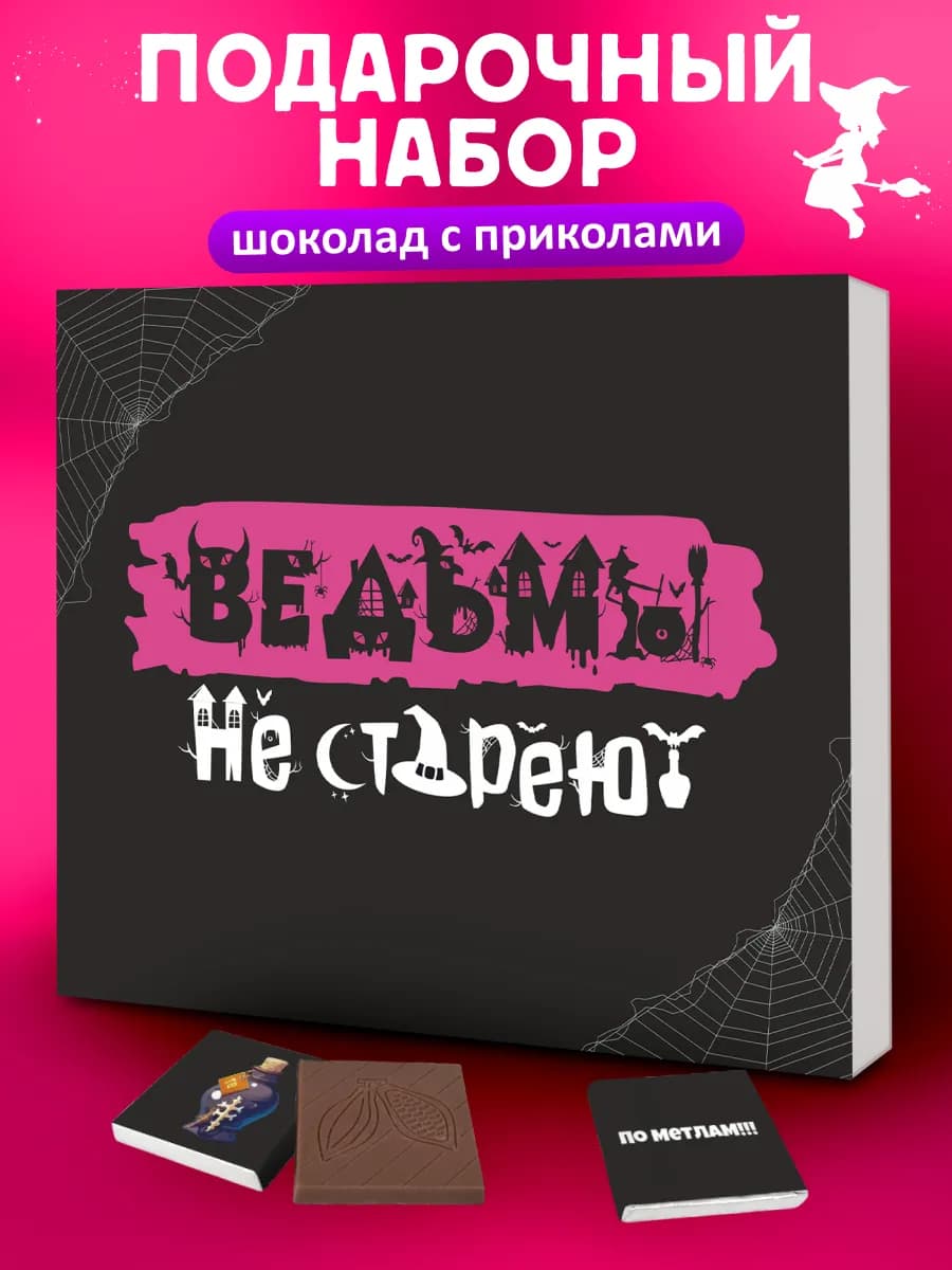 Подарок на день рождения женщине подруге