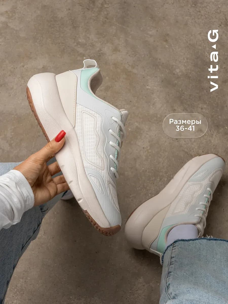 Кроссовки спортивные на платформе