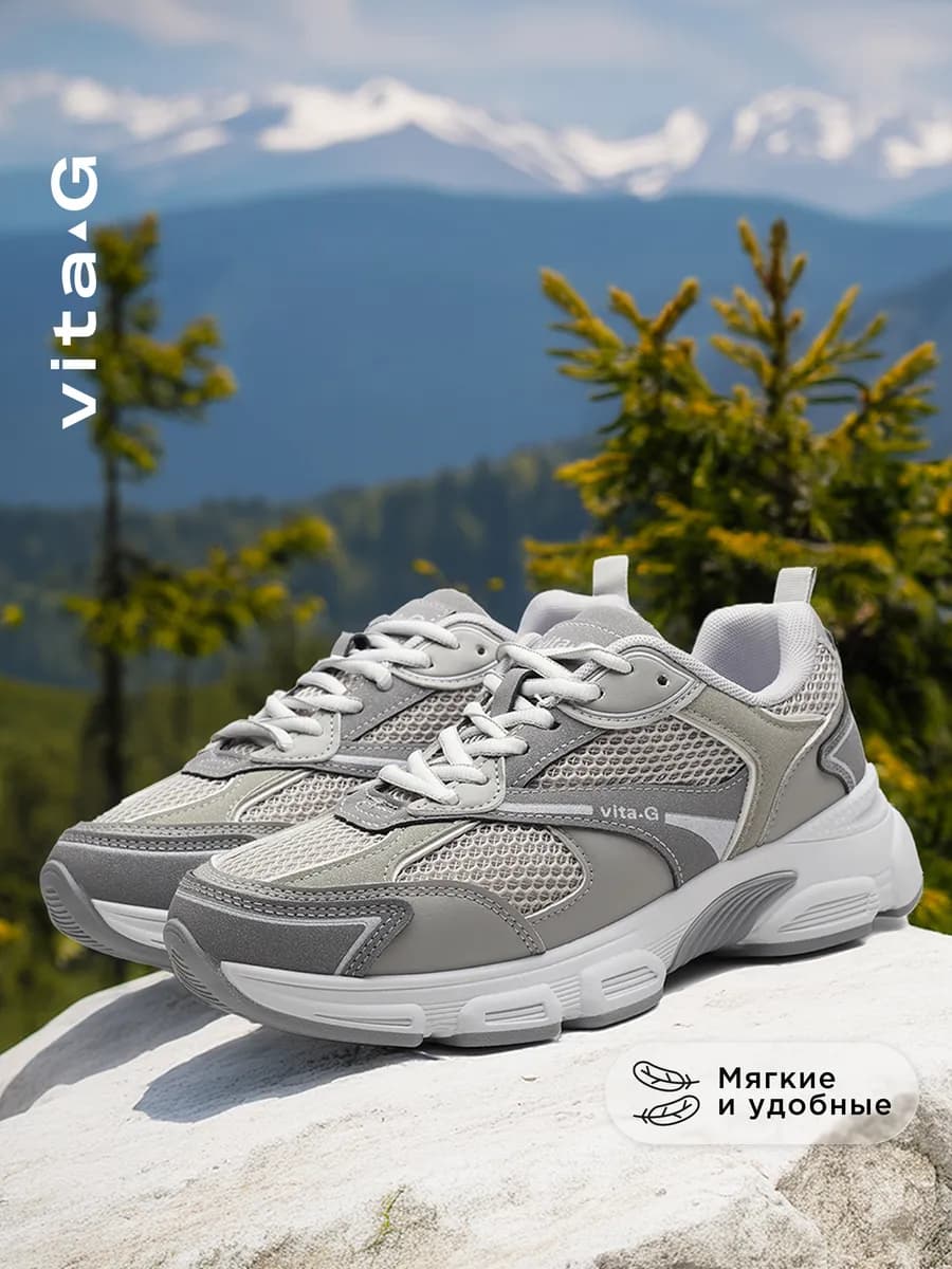 Кроссовки спортивные в сетку