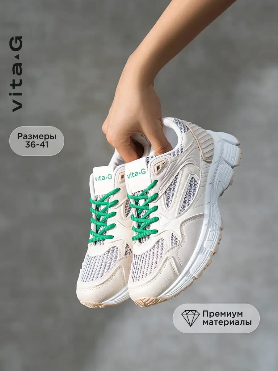 Кроссовки демисезонные спортивные