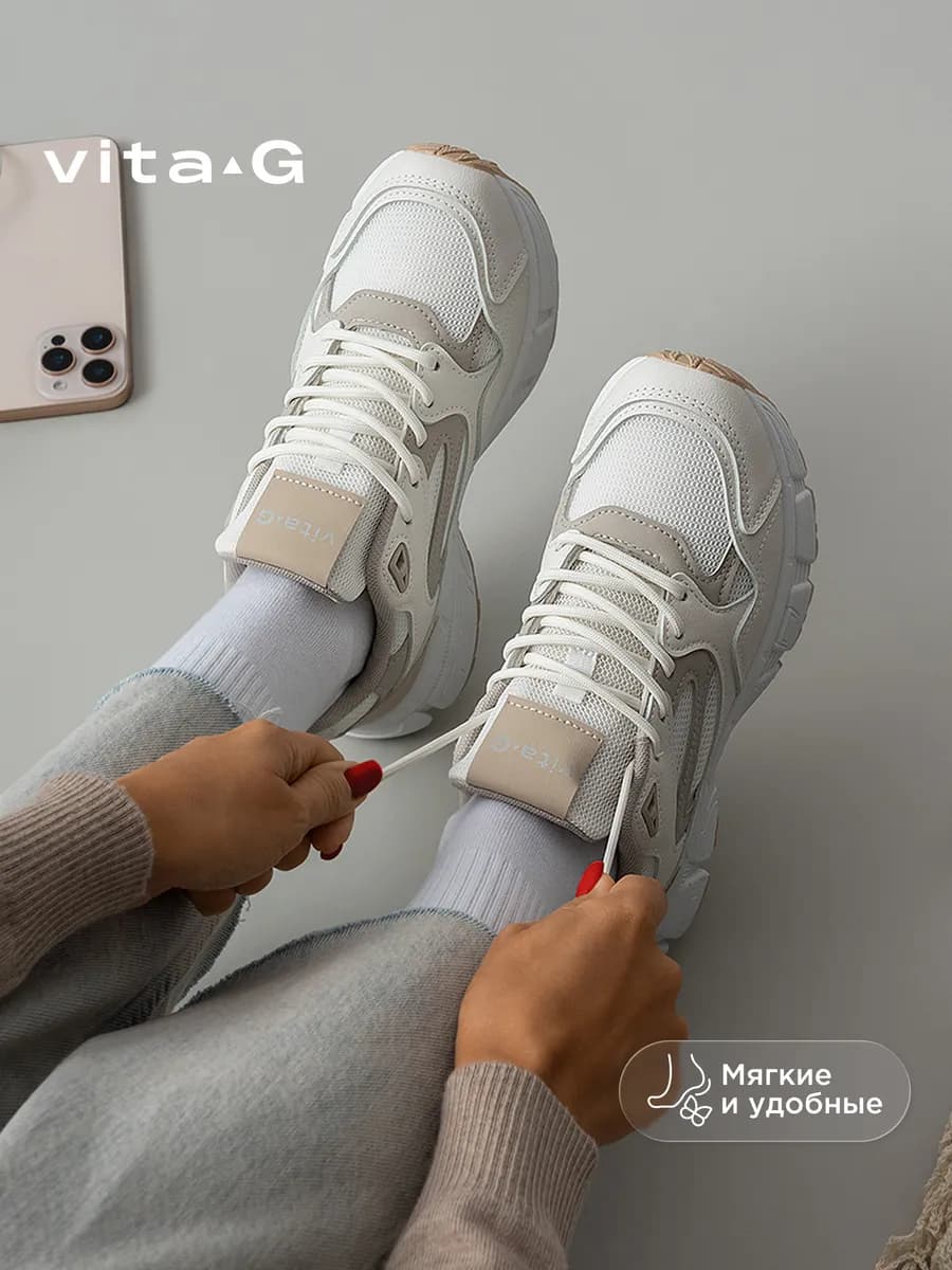 Кроссовки спортивные демисезонные