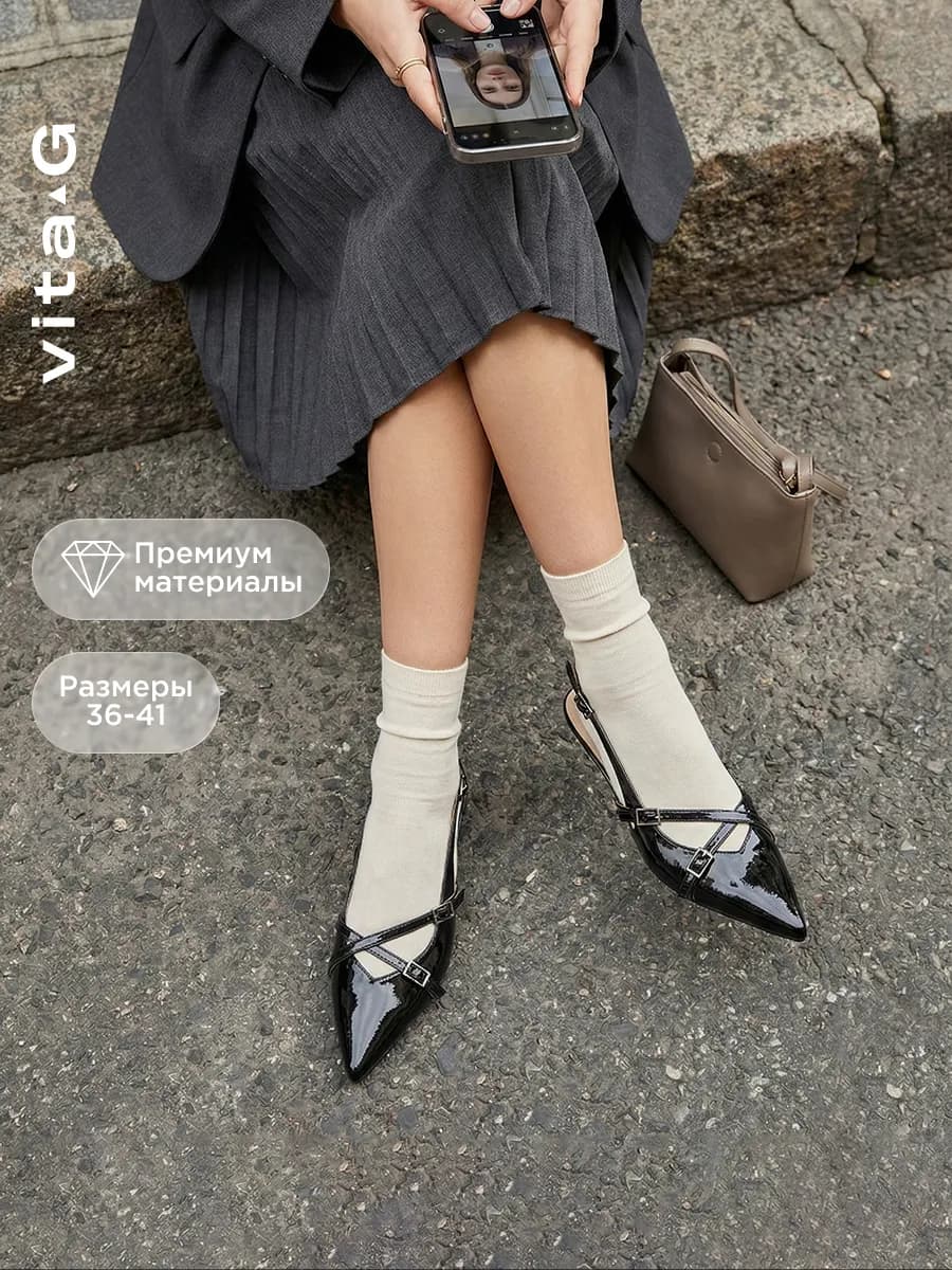 Туфли слингбэки с открытой пяткой