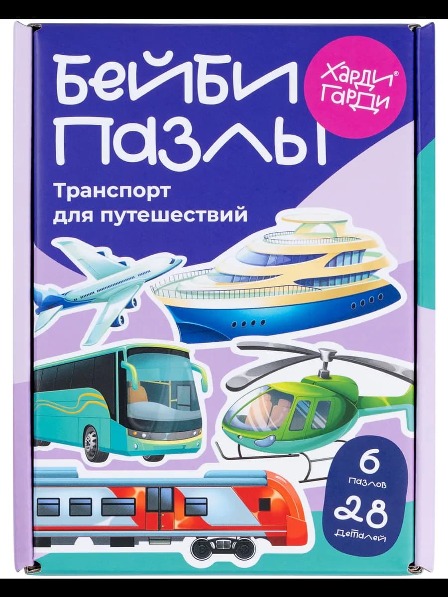 Пазлы для малышей