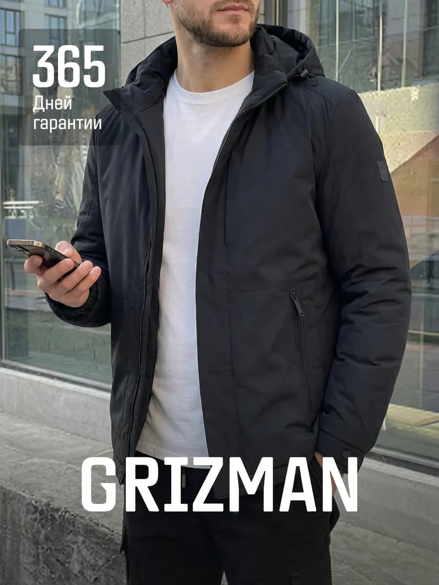 Куртка прямая короткая больших размеров демисезонная