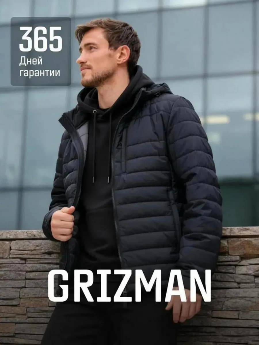 Куртка прямая короткая утепленная демисезонная