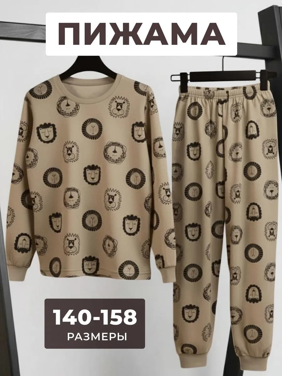 Детская пижама с брюками и лонгсливом - фото 1