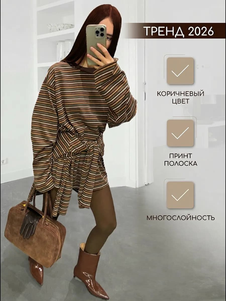 Платье короткое оверсайз в полоску