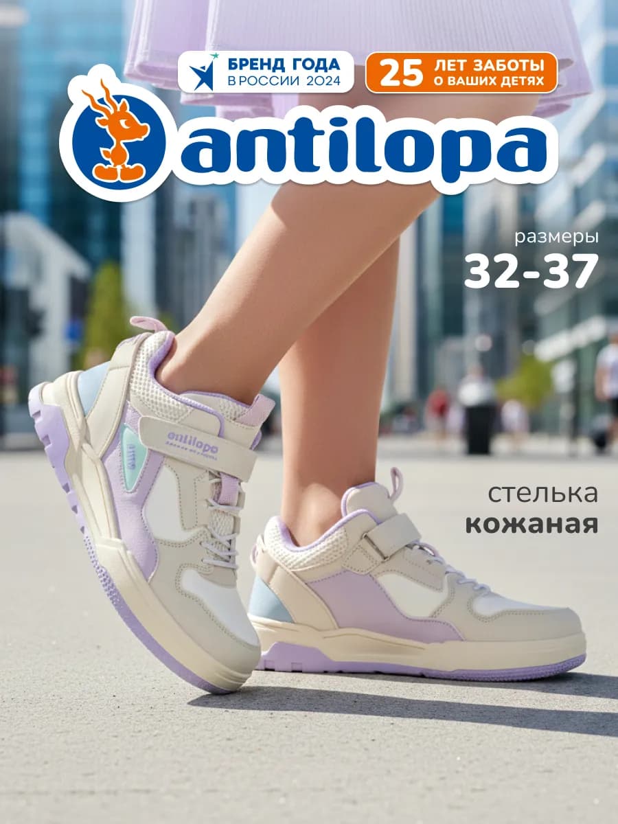 Кеды подростковые кожаные