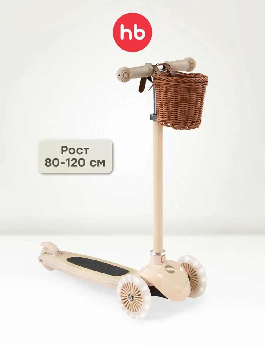 Самокат TORNADO V2 - фото 1