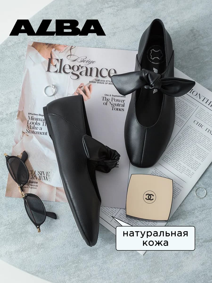 Балетки кожаные с бантом