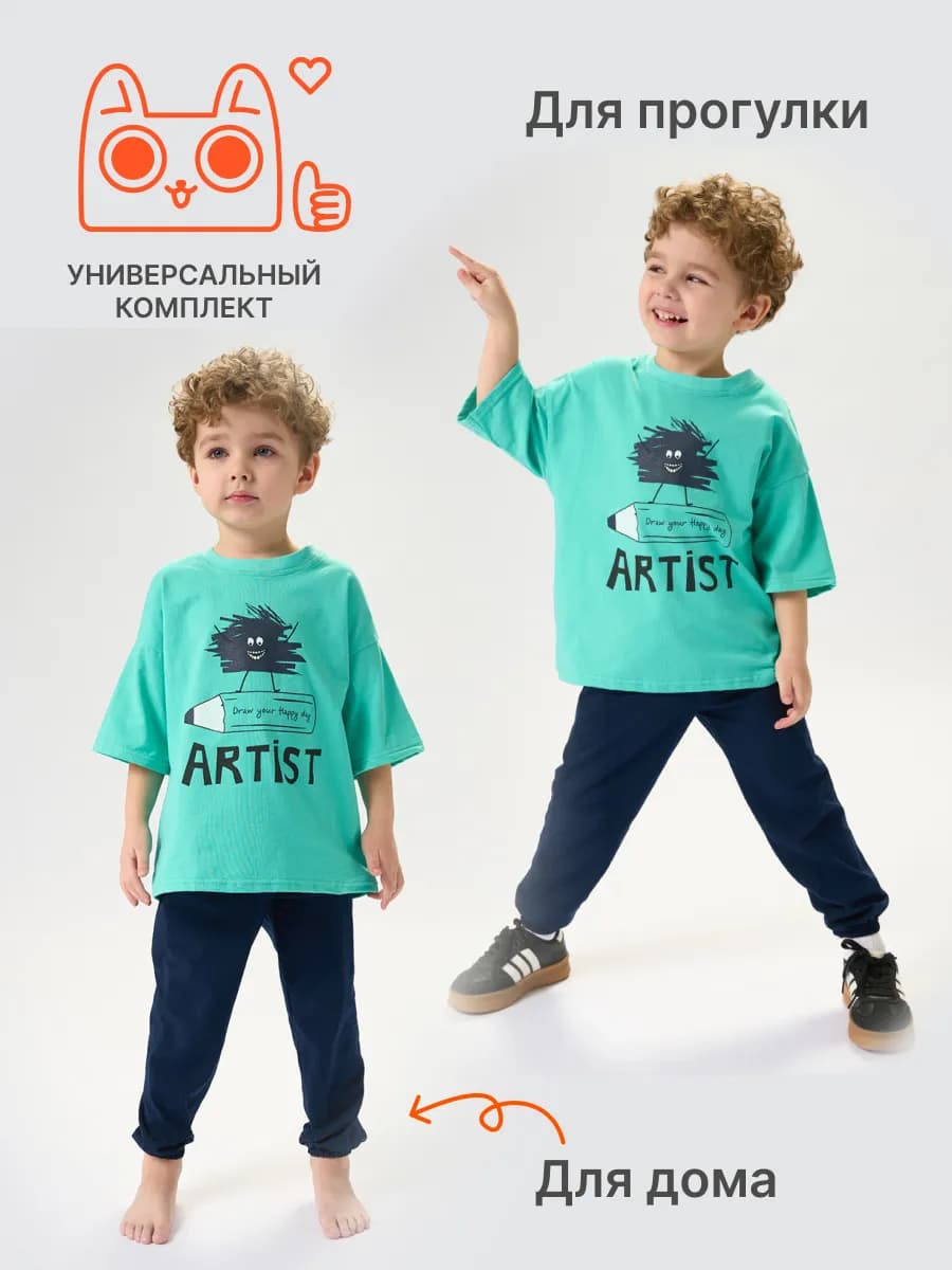 Пижама со штанами домашний костюм