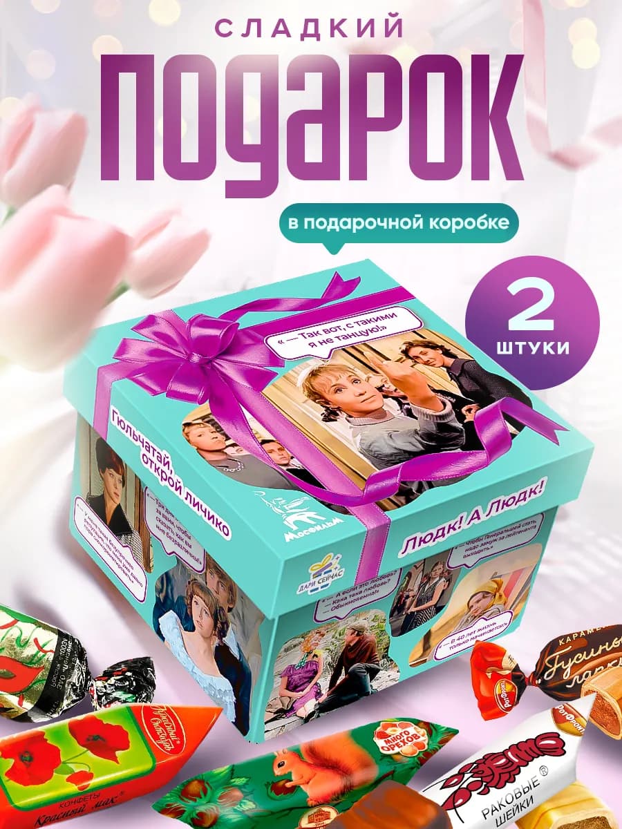 Подарок на новый год 2026 коллегам женщинам