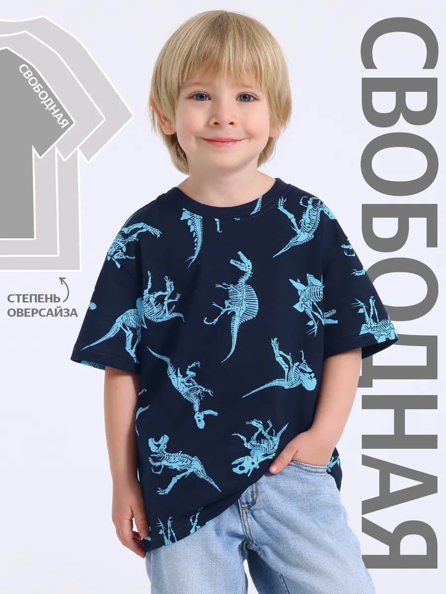 Футболка оверсайз синяя с принтом хлопок 100%