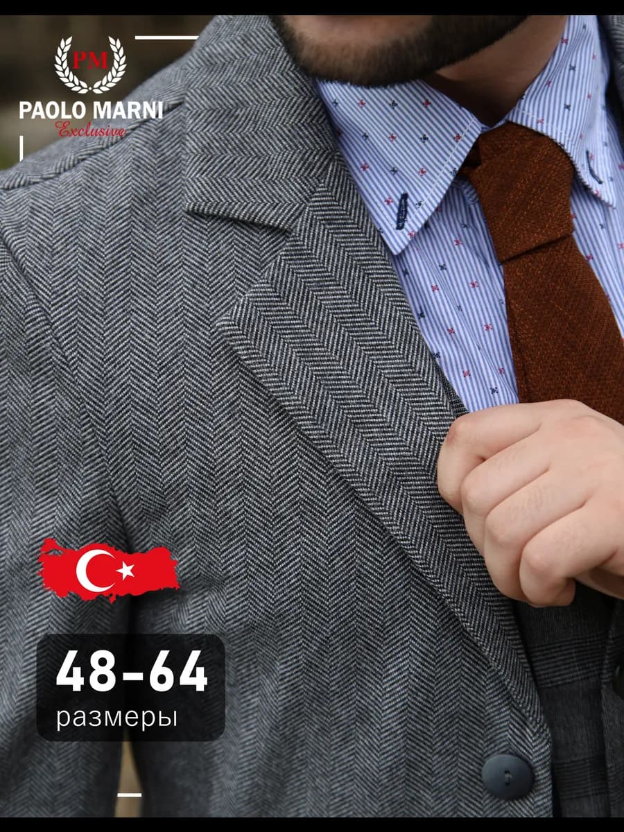 Пиджак под джинсы повседневный жакет классический - фото 1