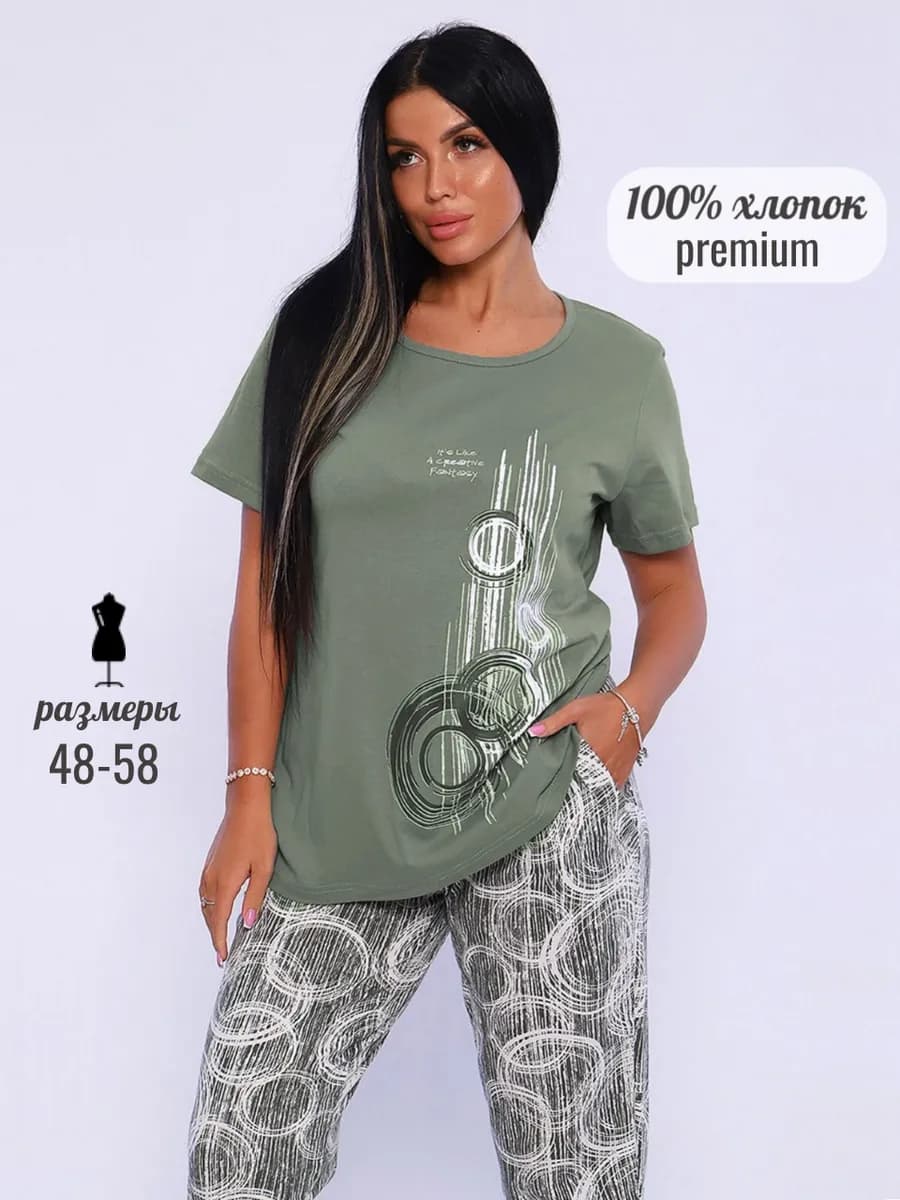 Костюм домашний с бриджами