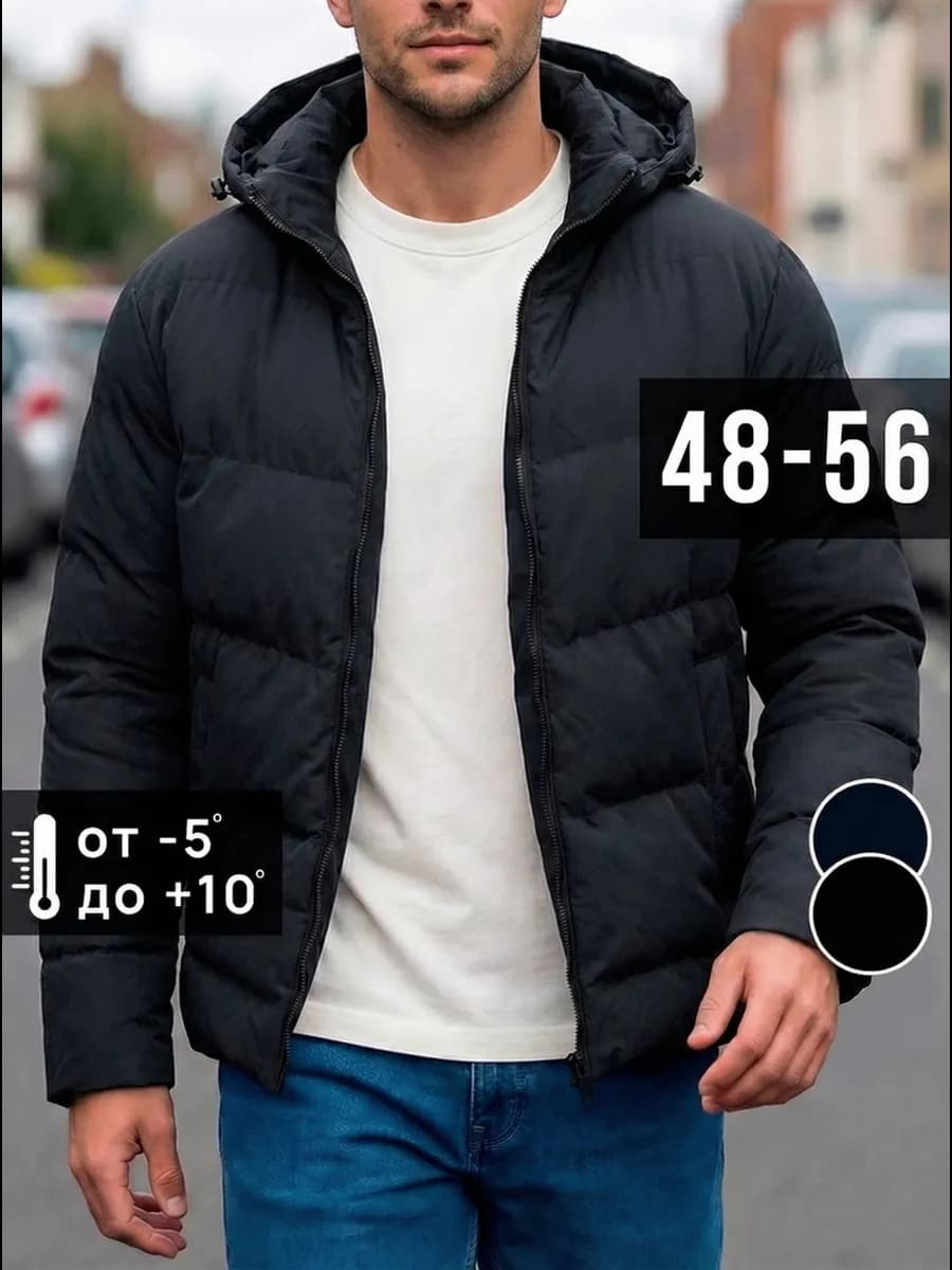 Куртка демисезонная с капюшоном