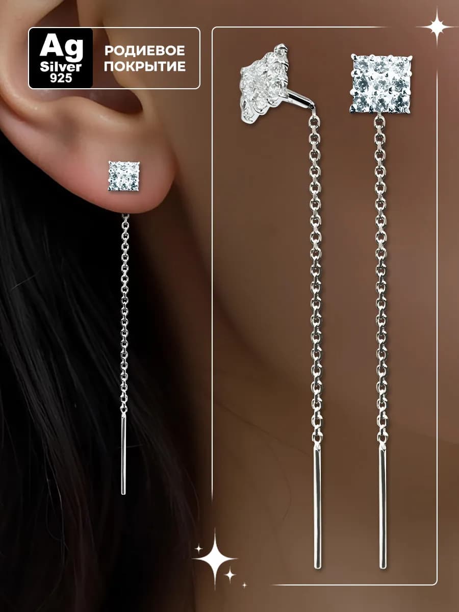 серьги серебро 925 проба