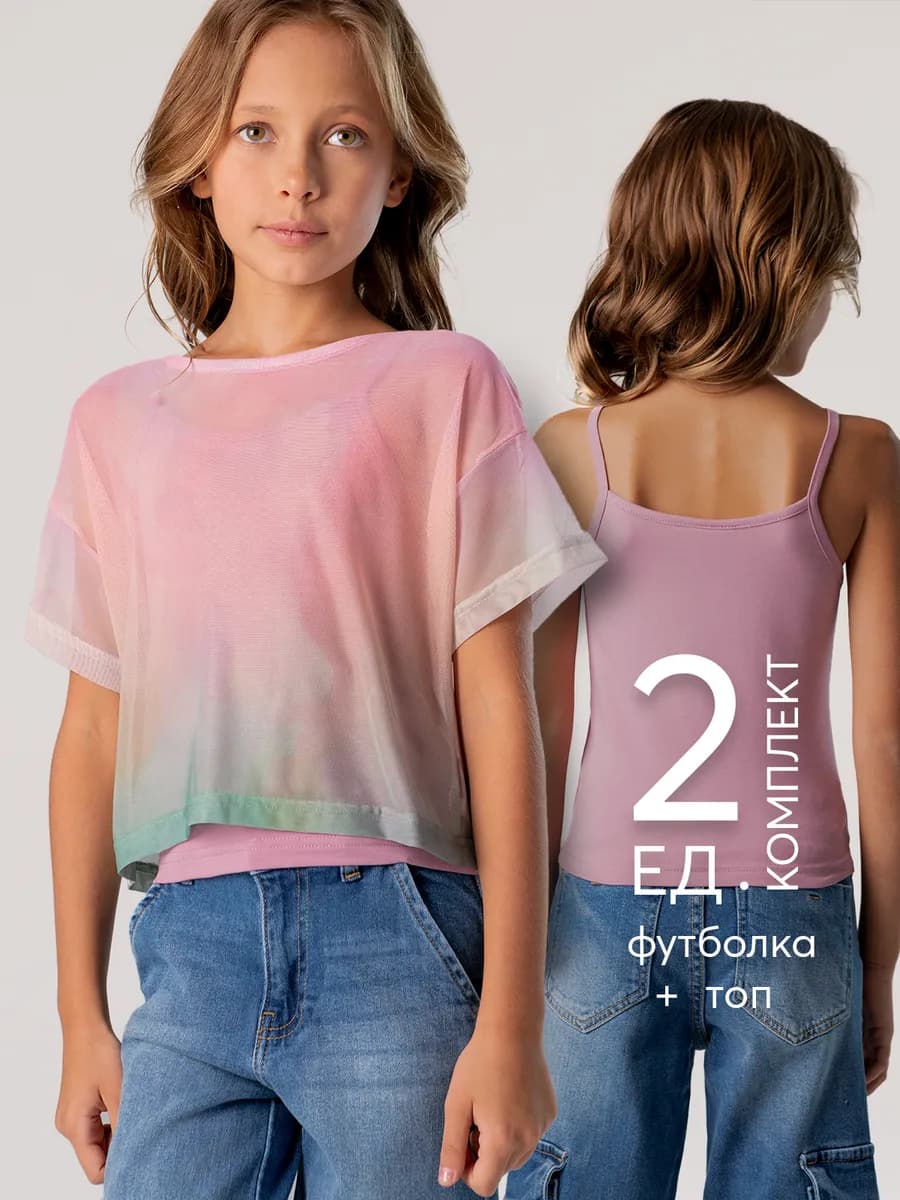 Футболка оверсайз прозрачная с топом - комплект - фото 1