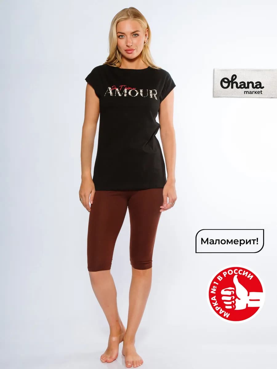 Пижама женская с бриджами комплект домашний