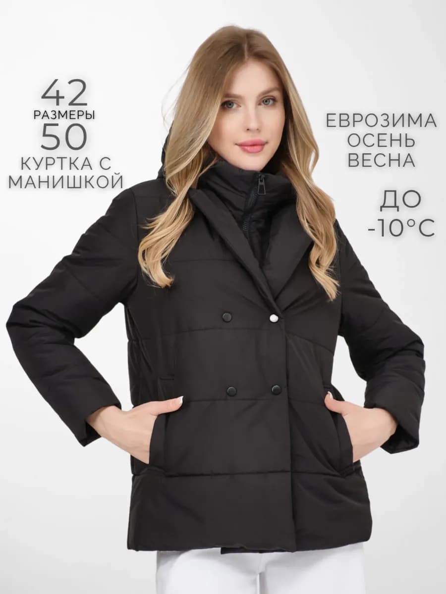 Куртка демисезонная с манишкой и капюшоном