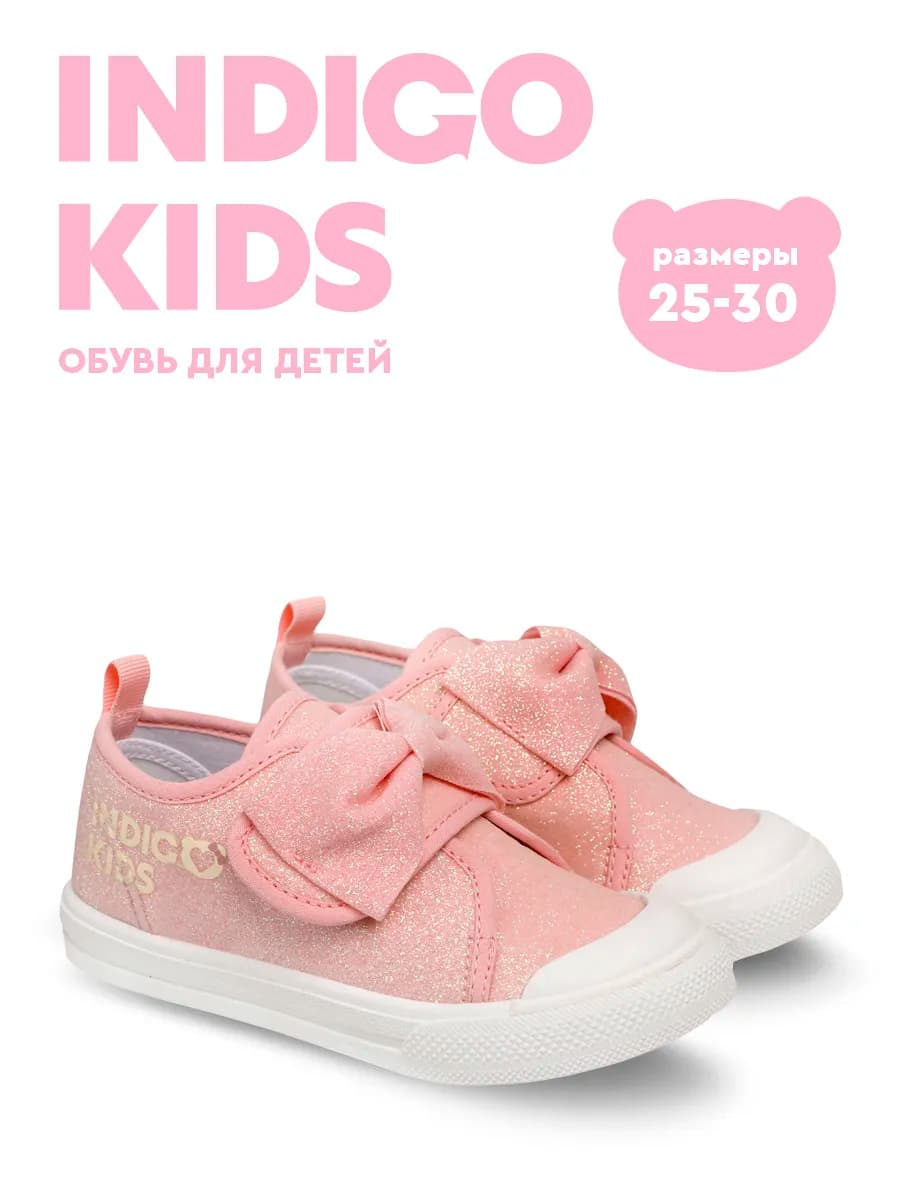 Туфли нарядные текстильные