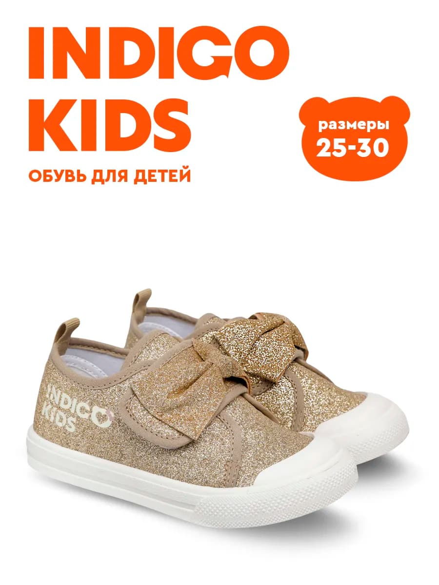 Туфли нарядные текстильные