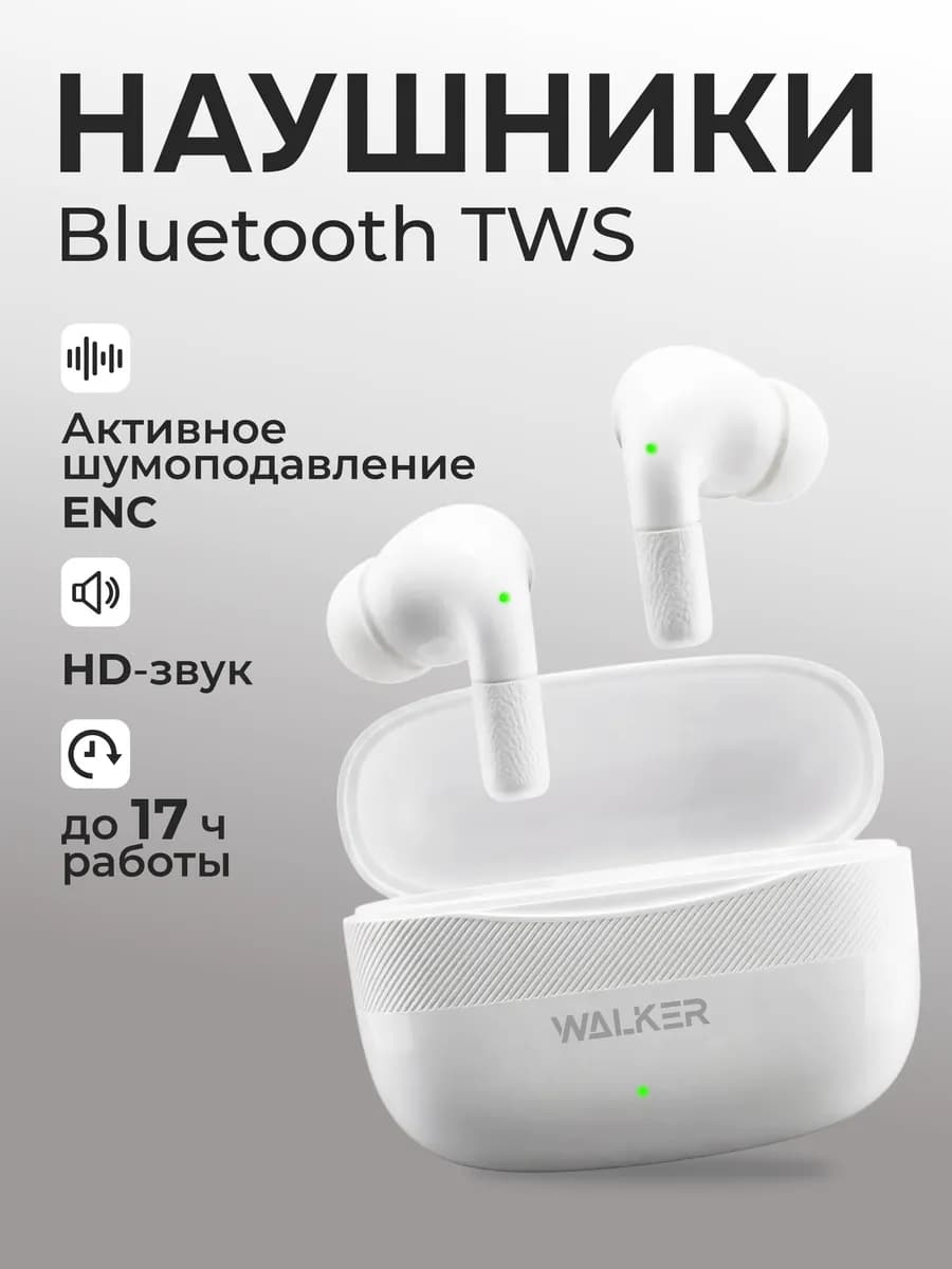 Наушники беспроводные bluetooth с микрофоном