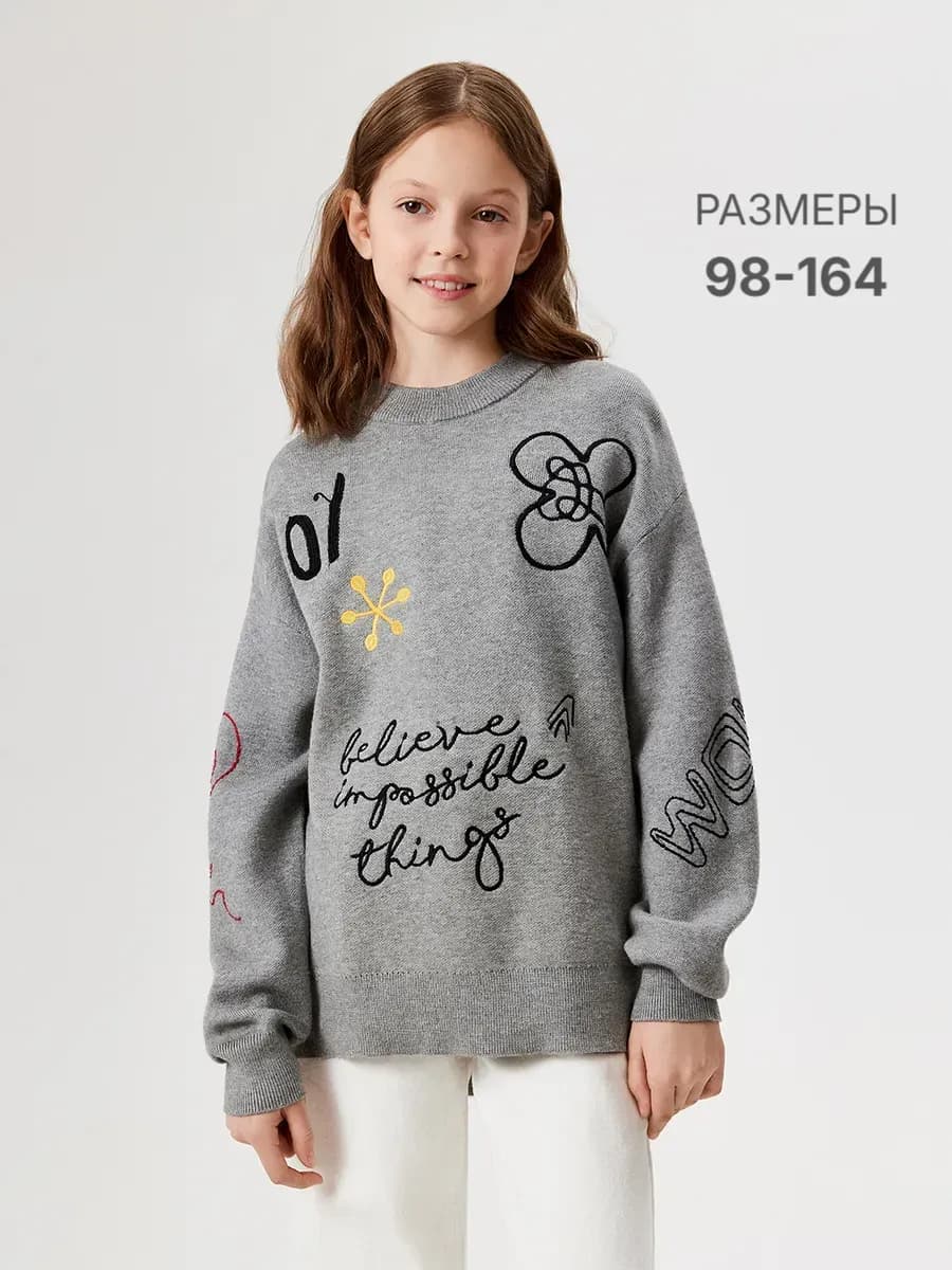 Джемпер вязаный весенний с разрезами