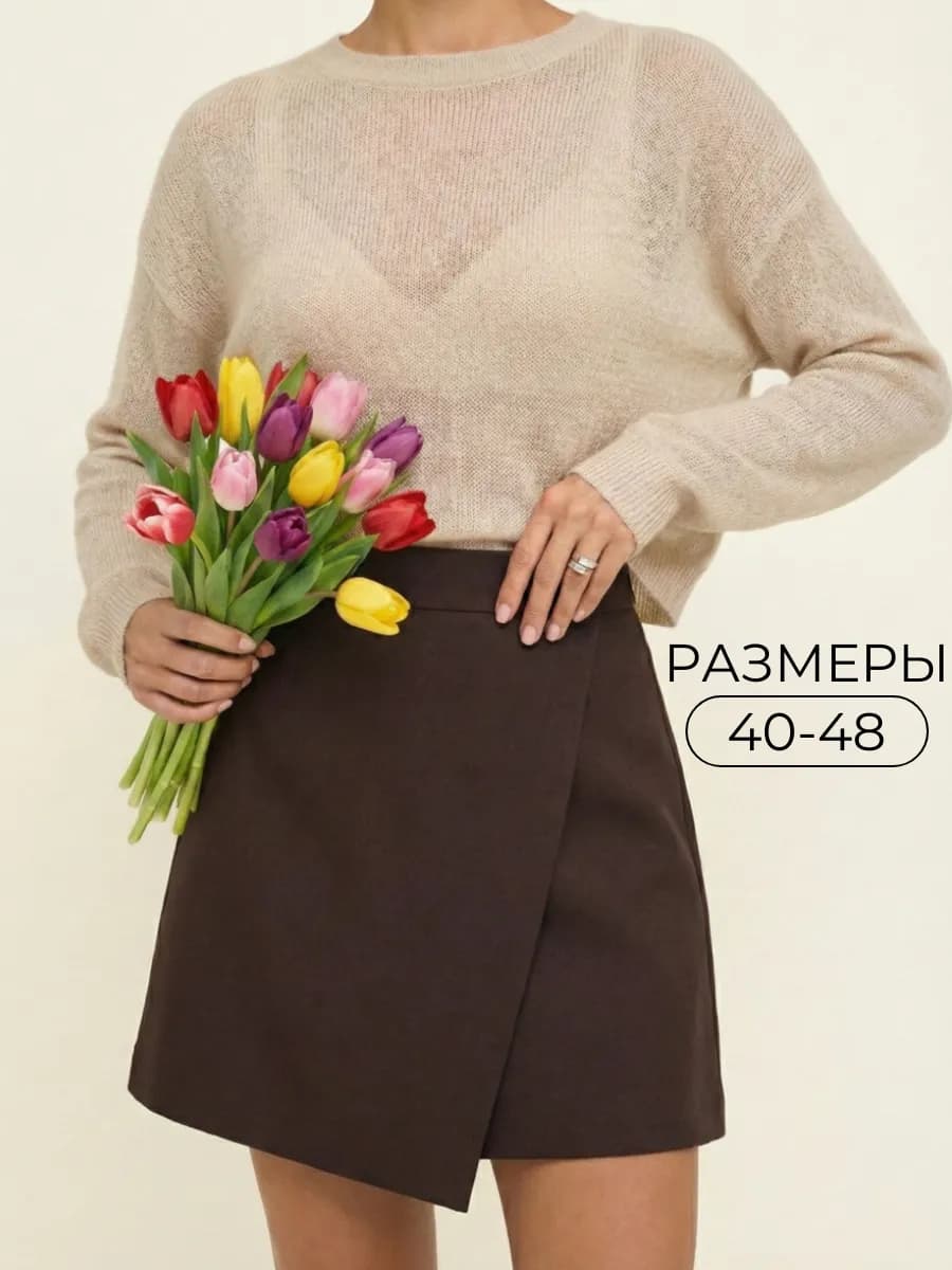 Юбка мини школьная офисная короткая трапеция на запах