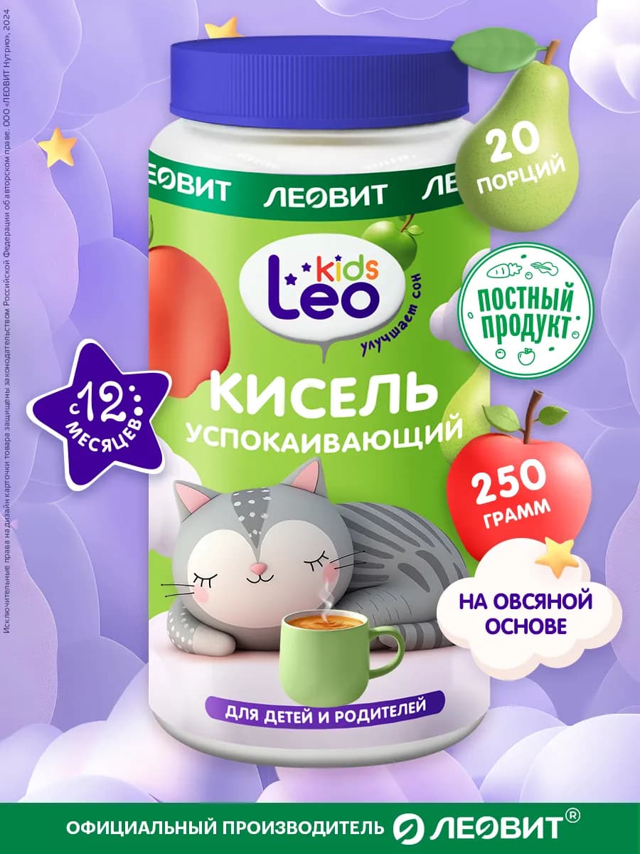 Кисель успокаивающий для детей от года Банка 250гр. LeoKids