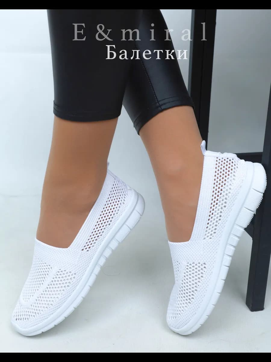 Балетки в сеточку тканевые