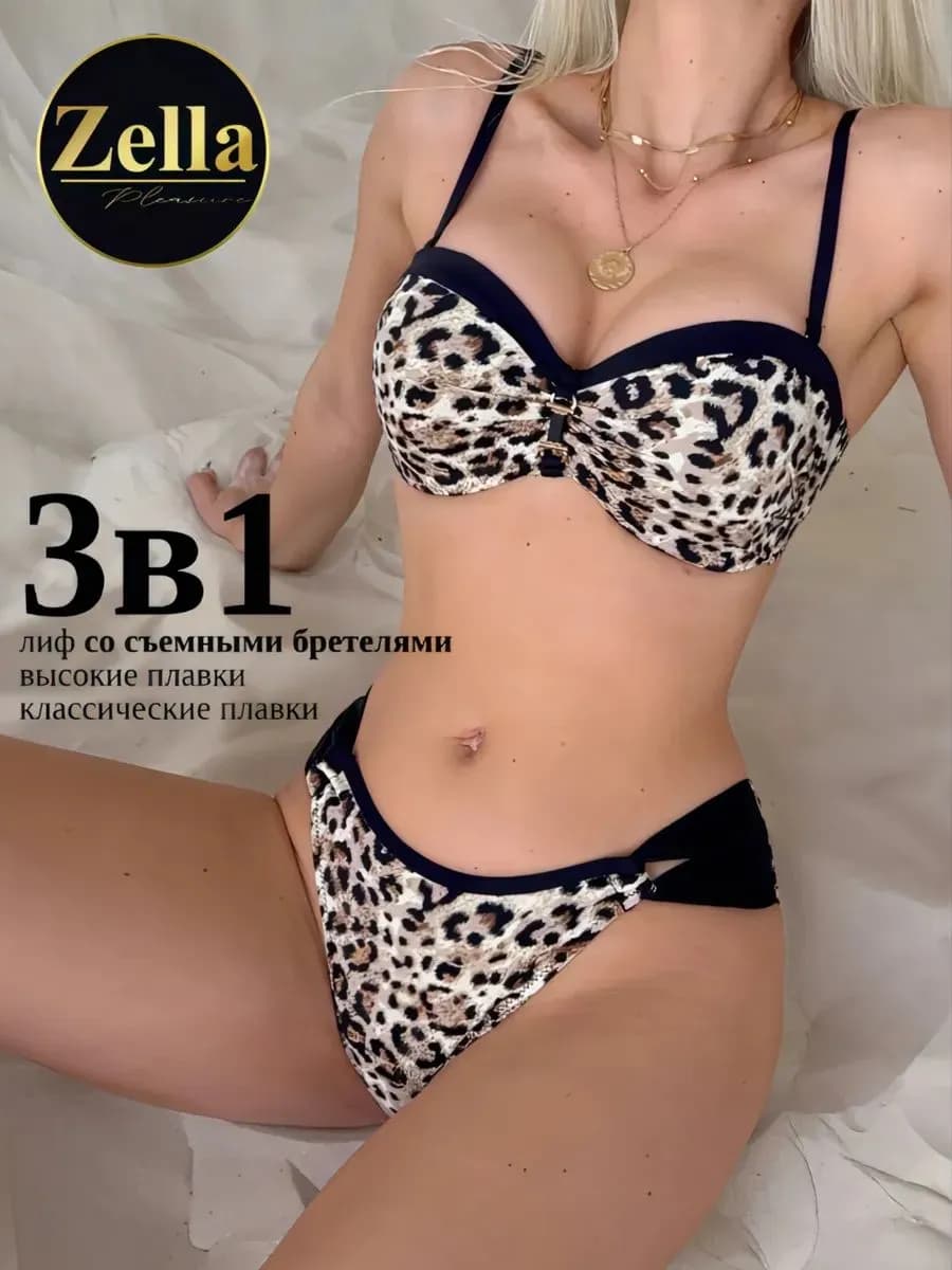 Купальник раздельный с высокой посадкой 3в1 бандо