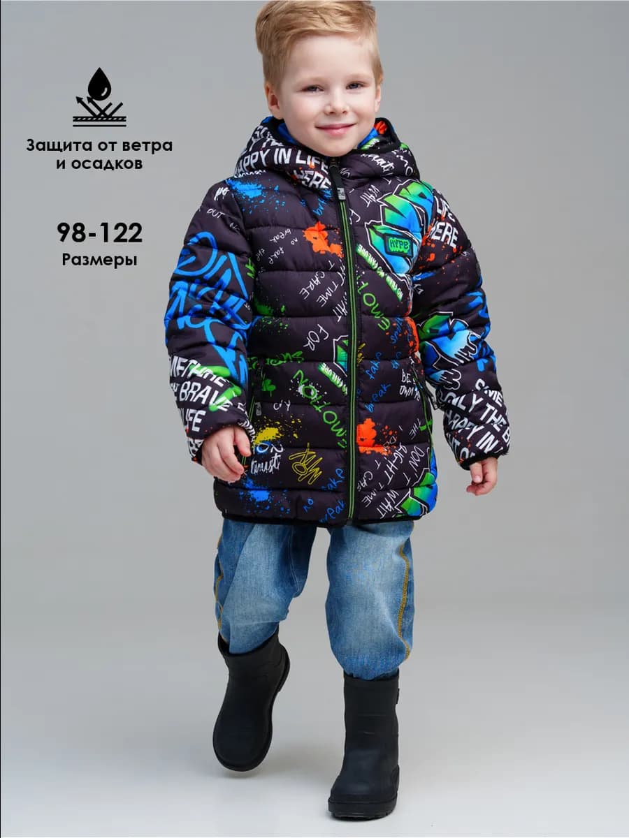 Куртка детская демисезонная с капюшоном
