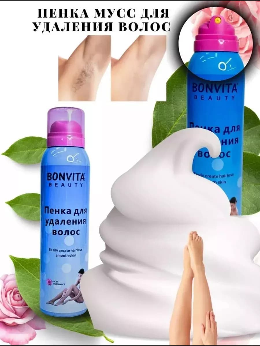Пенка для удаление волос BONVITA