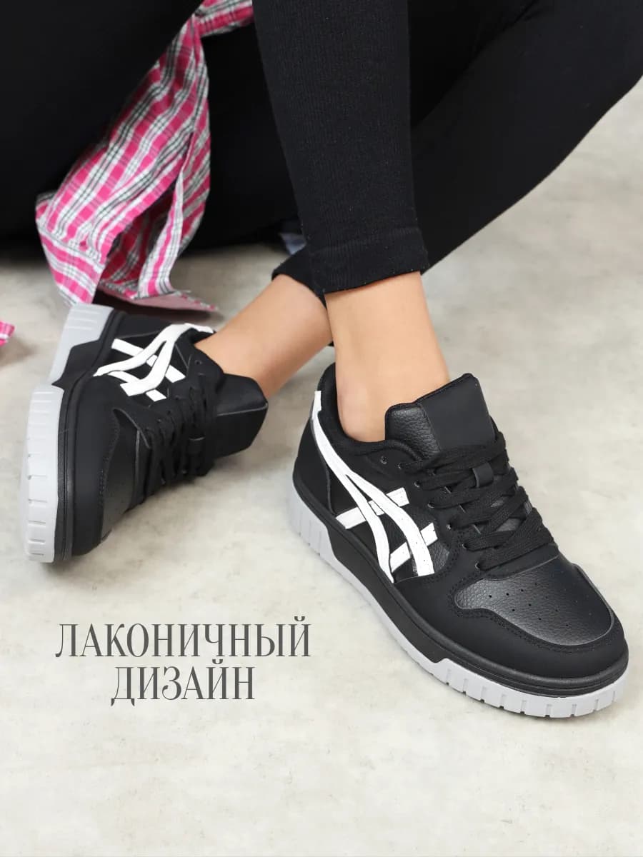 Кеды осенние экокожа спортивные удобные на платформе